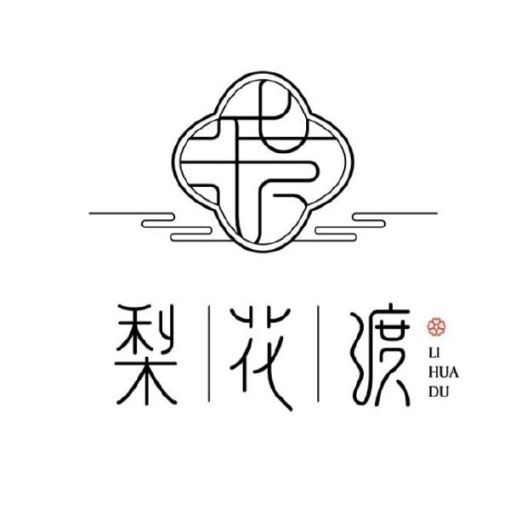 510px-梨花渡.jpg