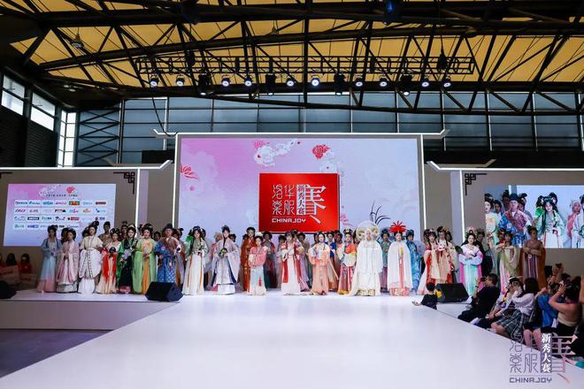 2024ChinaJoy洛裳华服·新秀大赛全国承办招标开启.jpg